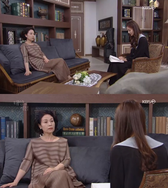 KBS 2TV 일일드라마 \'태양의 계절\' 방송 화면 캡쳐.