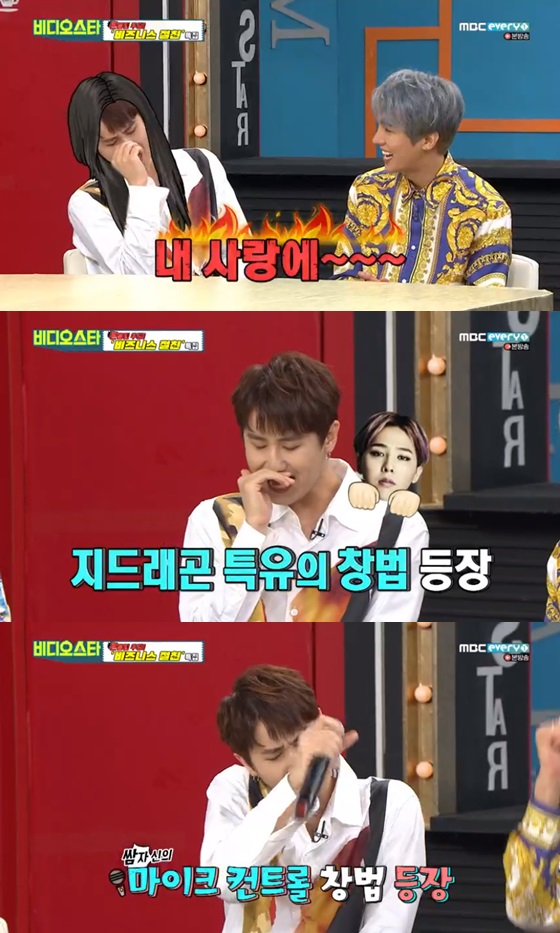 MBC every1 예능프로그램 '비디오 스타'에 출연한 가수 허영생.