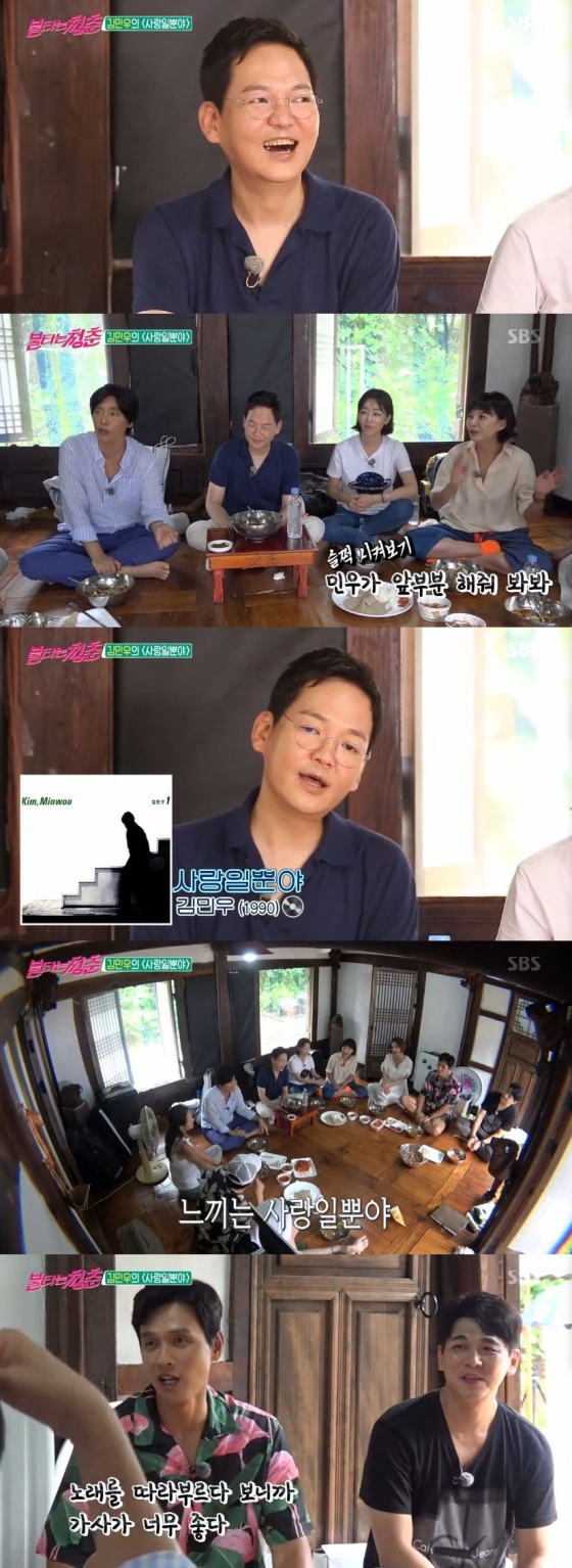 /사진=SBS 예능 프로그램 '불타는 청춘' 캡처