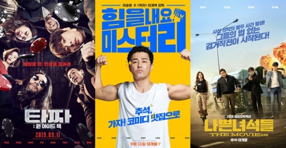 /사진=각 영화 포스터