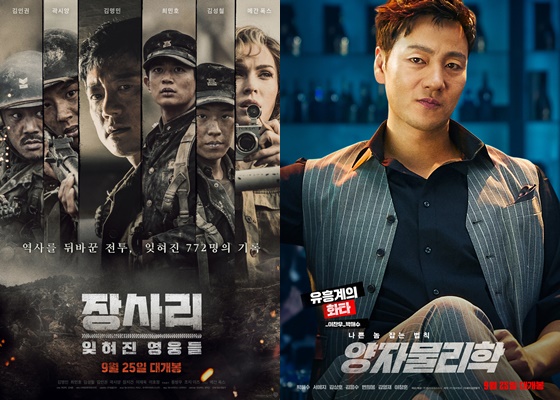 /사진=각 영화 포스터