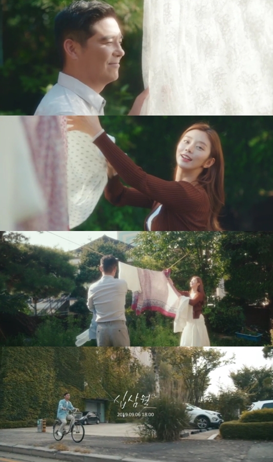 /사진제공=YES I AM