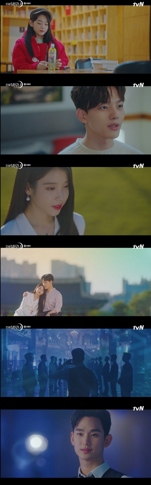 /사진=tvN 주말 드라마 '호텔 델루나' 방송화면 캡처
