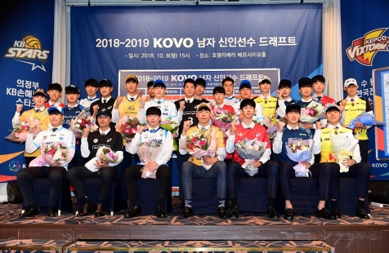 2018~2019 신인드래프트 단체사진. /사진=KOVO