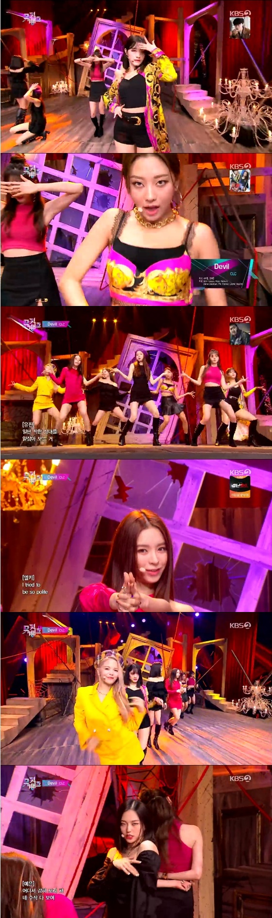 걸그룹 CLC /사진=KBS 2TV '뮤직뱅크' 방송화면 캡처