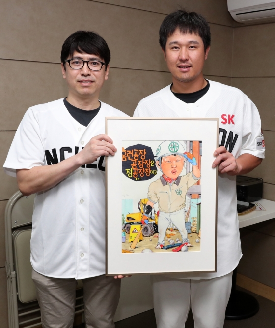 직접 그림을 전달하는 김재학씨(왼쪽)와 최정. /사진=SK 와이번스 제공