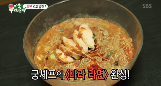 /사진=SBS '미운우리새끼'