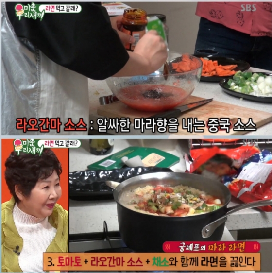 /사진=SBS '미운우리새끼'