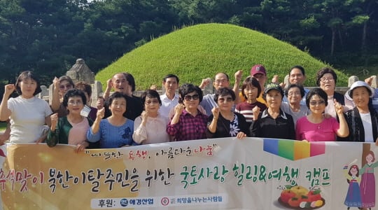 /사진제공=애경
