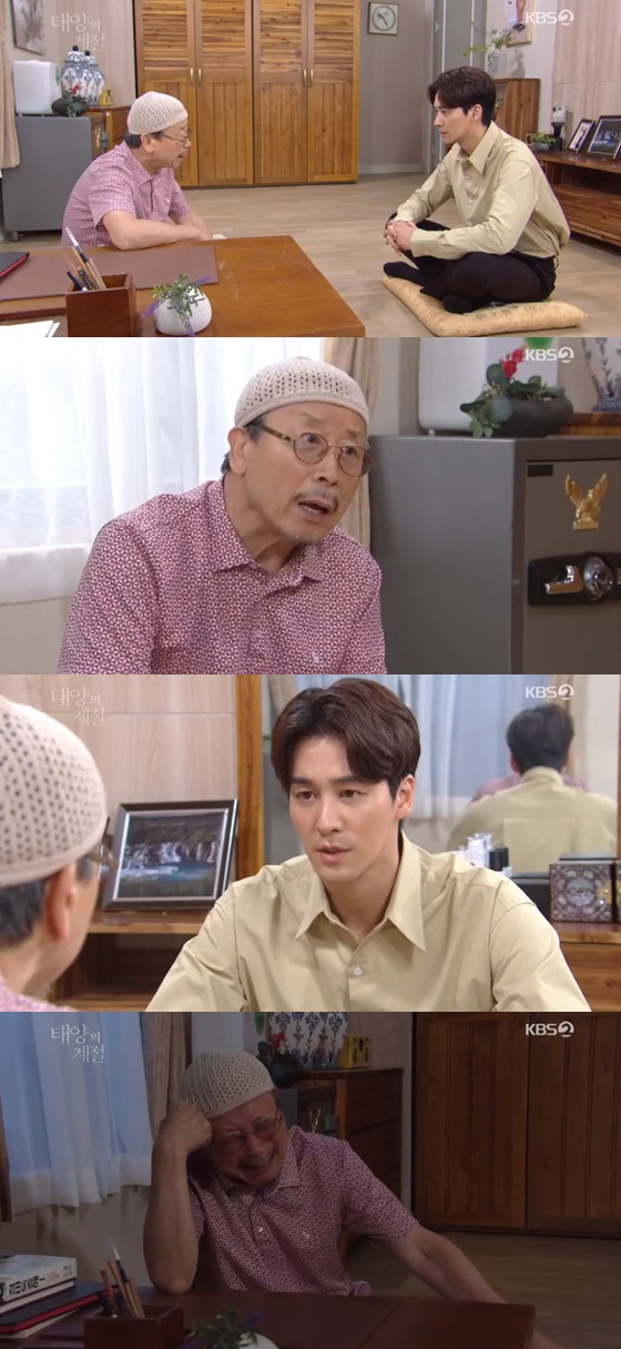 /사진=KBS 2TV 일일드라마 '태양의 계절' 방송화면 캡쳐<br /><br />
