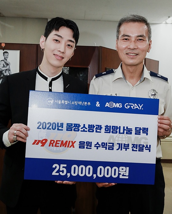 그레이(왼쪽)와 서울소방재난본부 김시철 예방과장/사진제공=AOMG