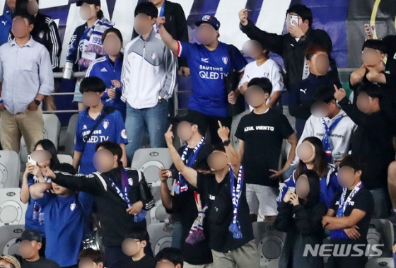 18일 수원 삼성-화성FC의 경기에서 1-0으로 화성FC가 이기자 수원 팬들이 야유를 보내고 있다. /사진=뉴시스