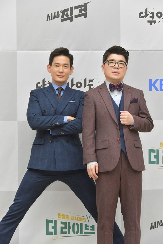 한상헌(왼쪽)과 최욱 /사진제공=KBS 