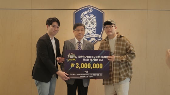 이갑진 축구사랑나눔재단 이사장(가운데). /사진=대한축구협회
