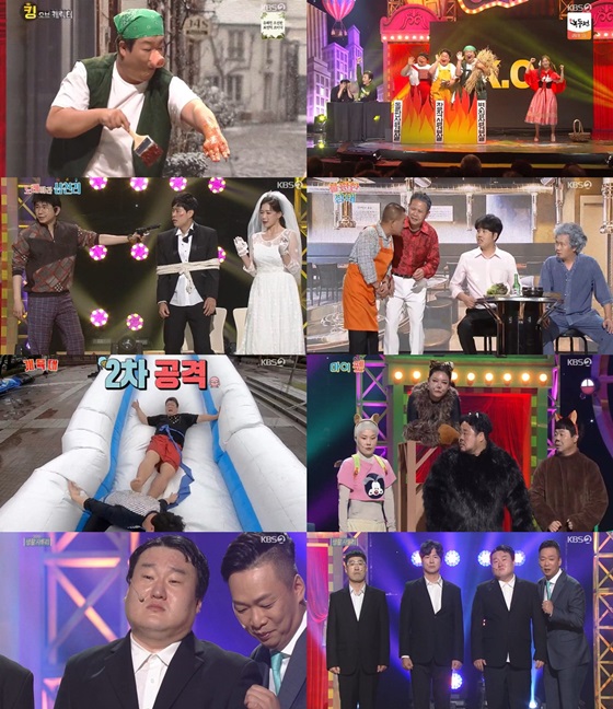 /사진제공=KBS 2TV '개그콘서트'
