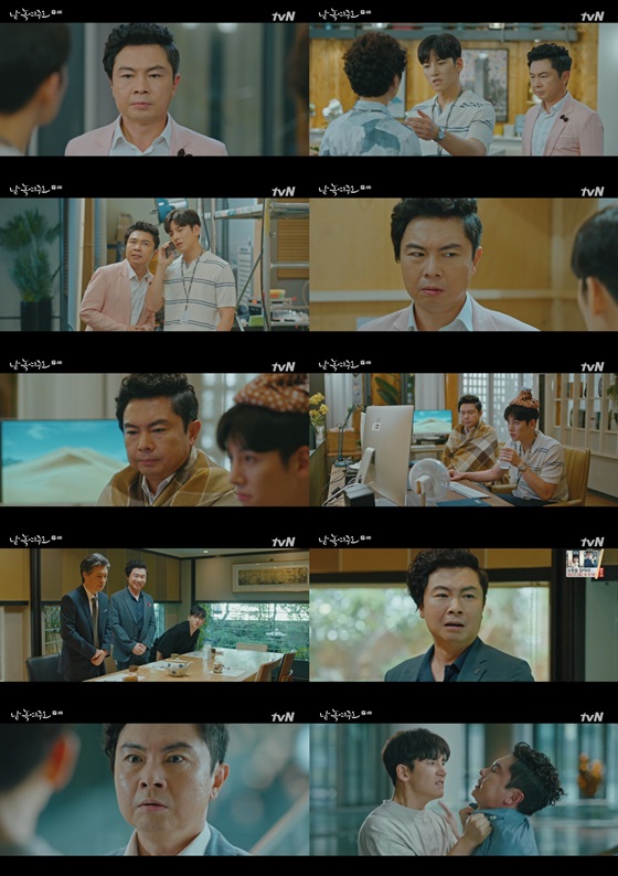 /사진제공=tvN 토일드라마 '날 녹여주오' 방송화면 캡처