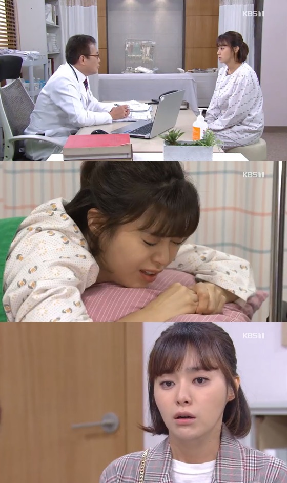 /사진=KBS 1TV 일일드라마 '여름아 부탁해' 방송화면 캡쳐<br /><br />
