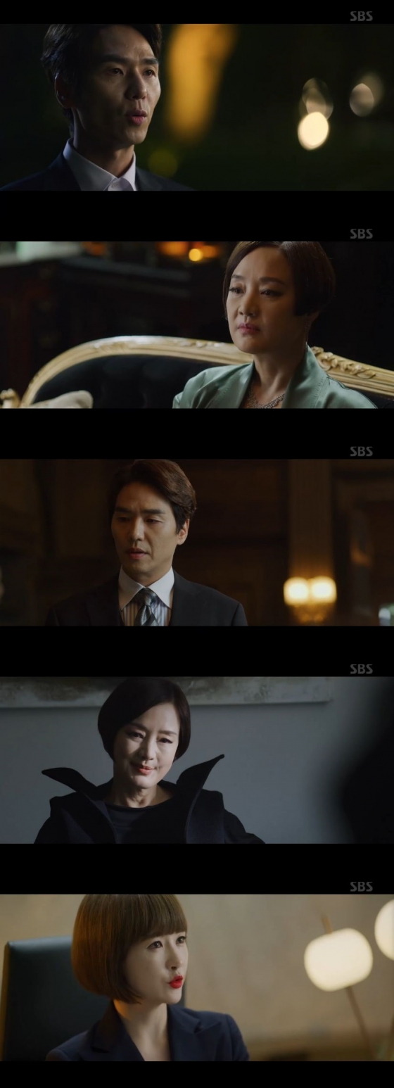 /사진=SBS 수목드라마 '시크릿 부티크' 캡처