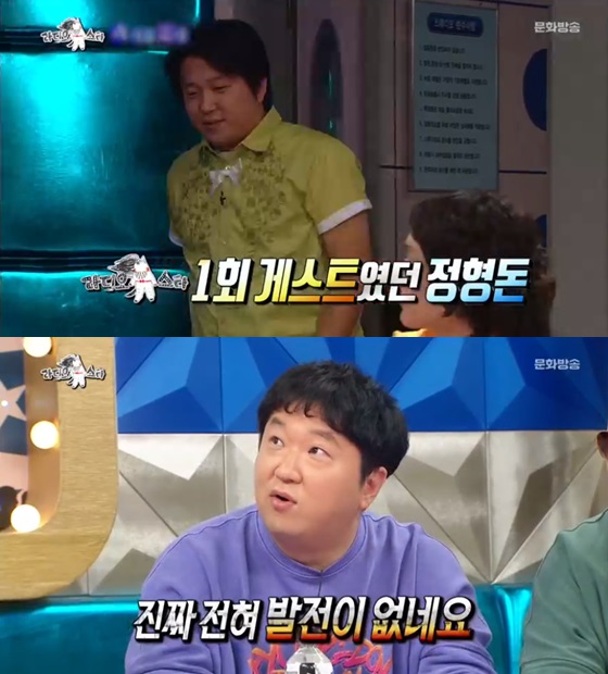 /사진=MBC 예능프로그램 '라디오 스타' 방송화면 캡쳐<br /><br />
