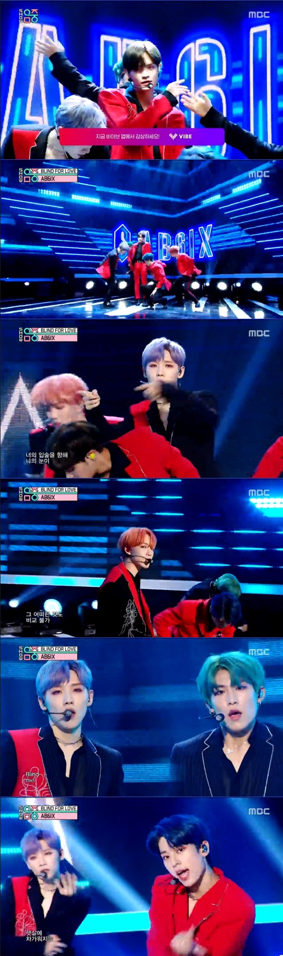 그룹 AB6IX /사진=MBC \'쇼! 음악중심\' 방송화면 캡처