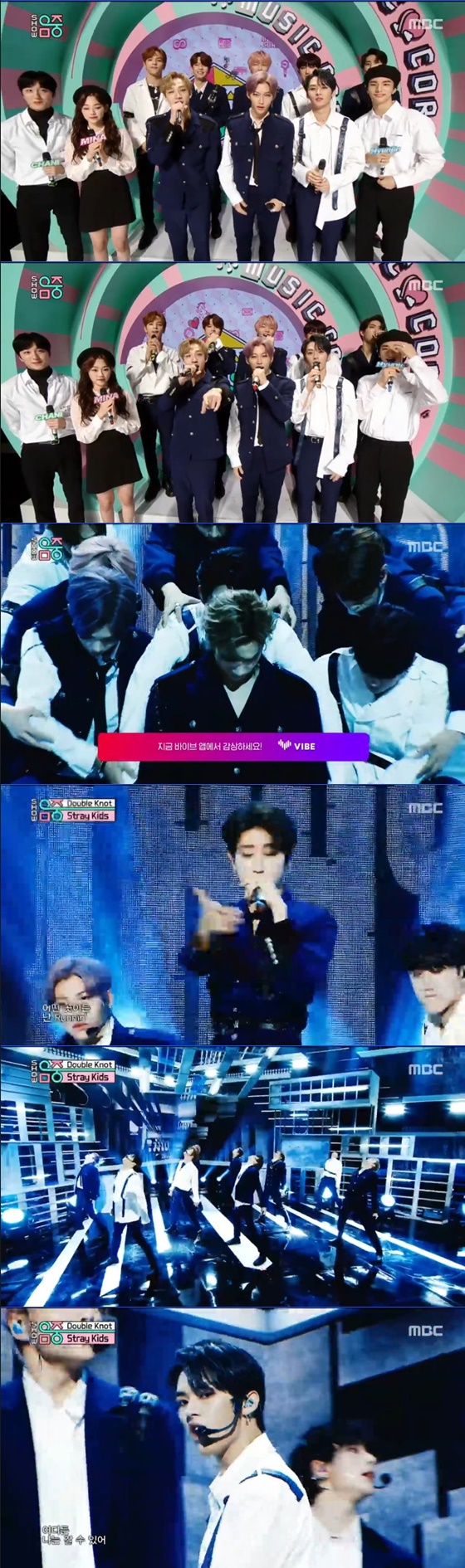 그룹 스트레이 키즈 /사진=MBC \'음악중심\' 방송화면 캡처