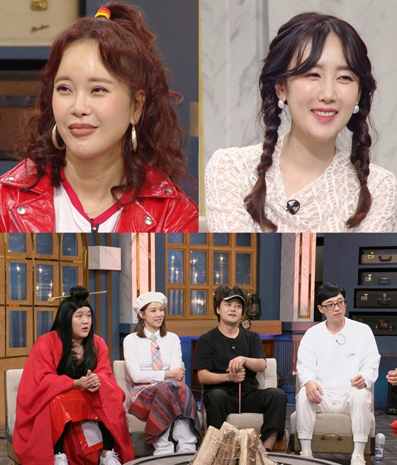 /사진제공=KBS 2TV '해피투게더4'