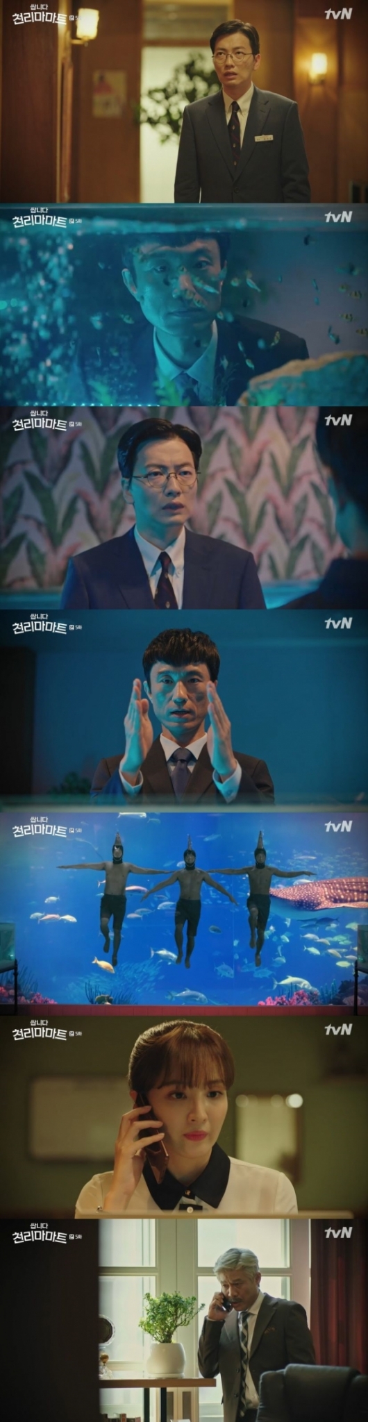 /사진=tvN 금요드라마 \'쌉니다 천리마마트\' 캡처