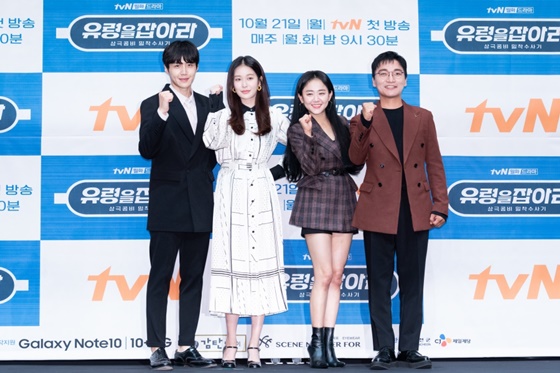 (왼쪽부터) 김선호, 정유진, 문근영, 조재윤./사진제공=tvN