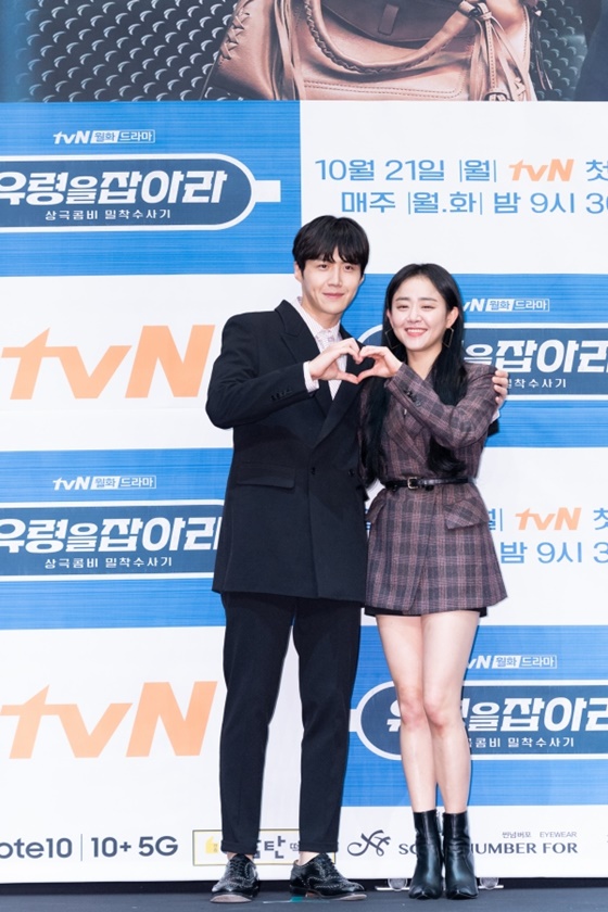 김선호(왼쪽)와 문근영./사진제공=tvN