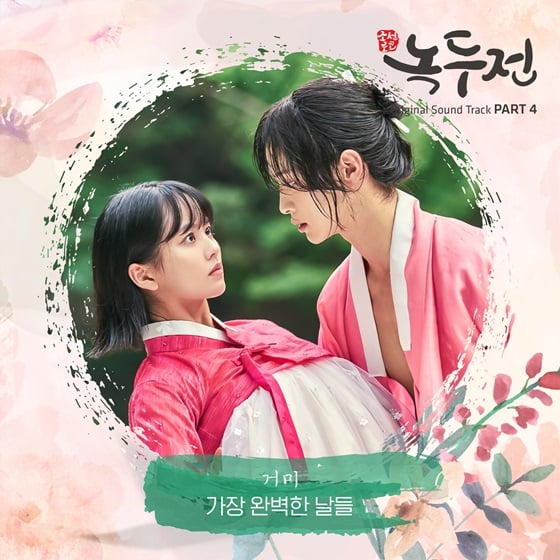 /사진제공=씨제스엔터테인먼트