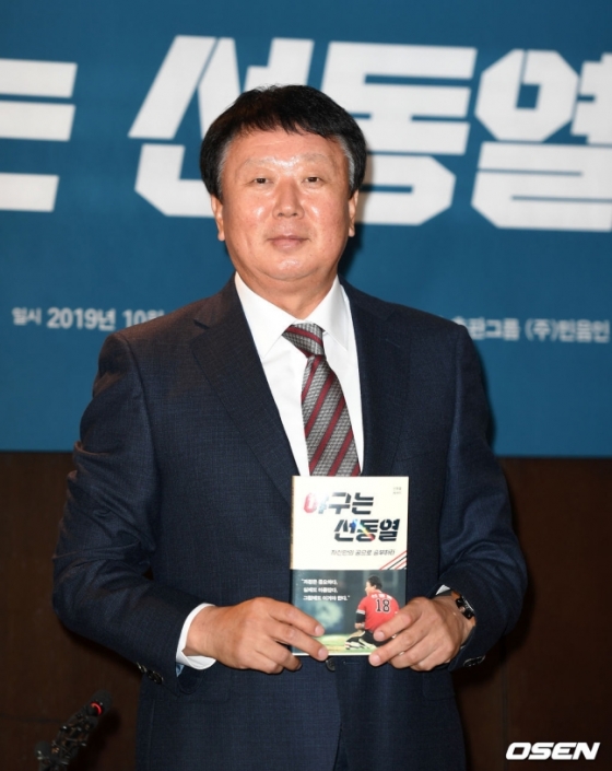 선동열 전 국가대표팀 감독.