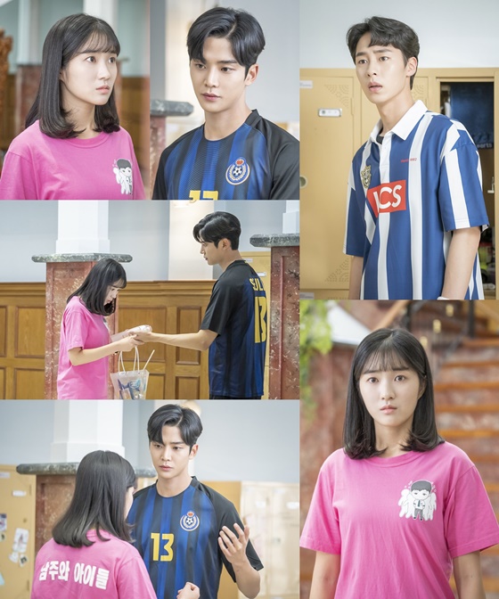 '어쩌다 발견한 하루'에서 로운이 다소 달라진 모습으로 컴백한다./사진제공=MBC