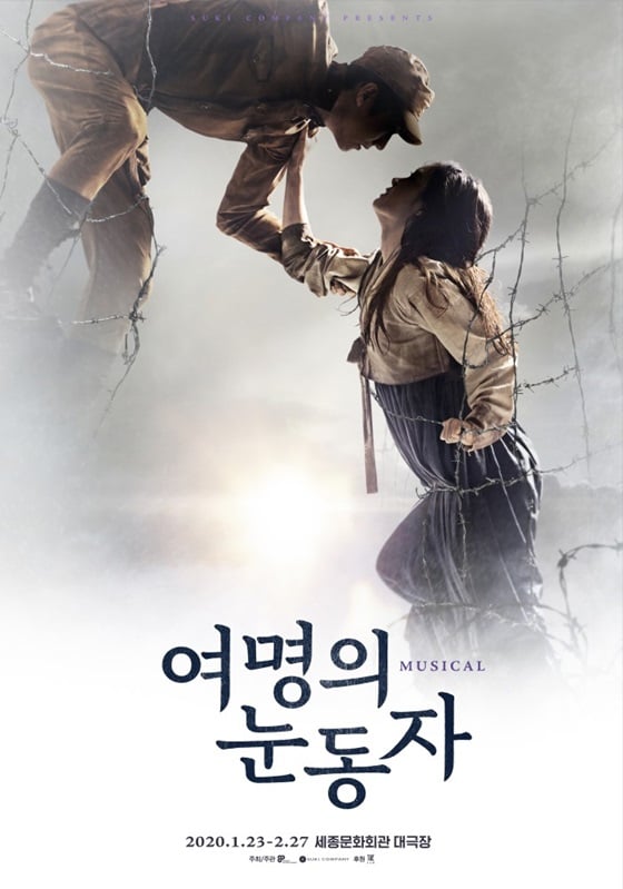 /사진제공=수키컴퍼니