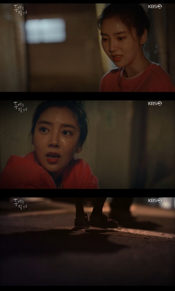 /사진=KBS 2TV 수목드라마 '동백꽃 필 무렵' 캡처