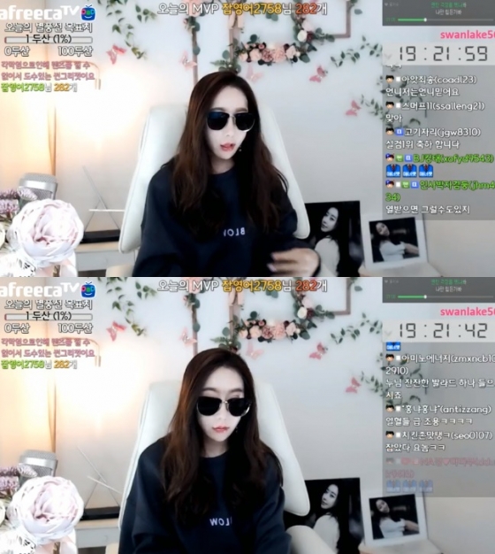 /사진=하나경 아프리카TV 생방송 캡처