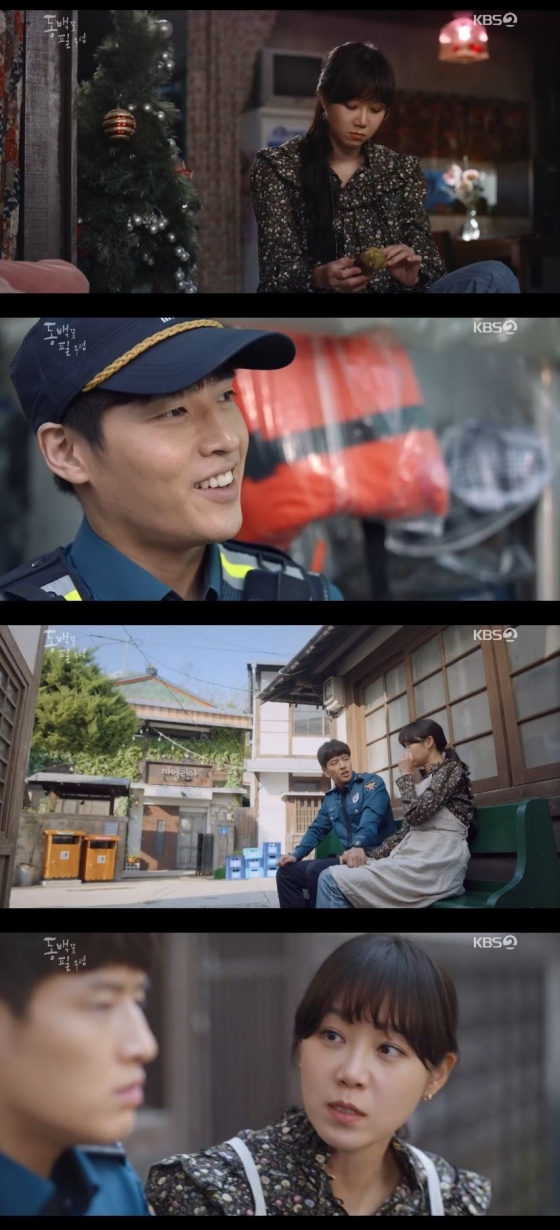동백꽃' 강하늘, 은근슬쩍 질투..