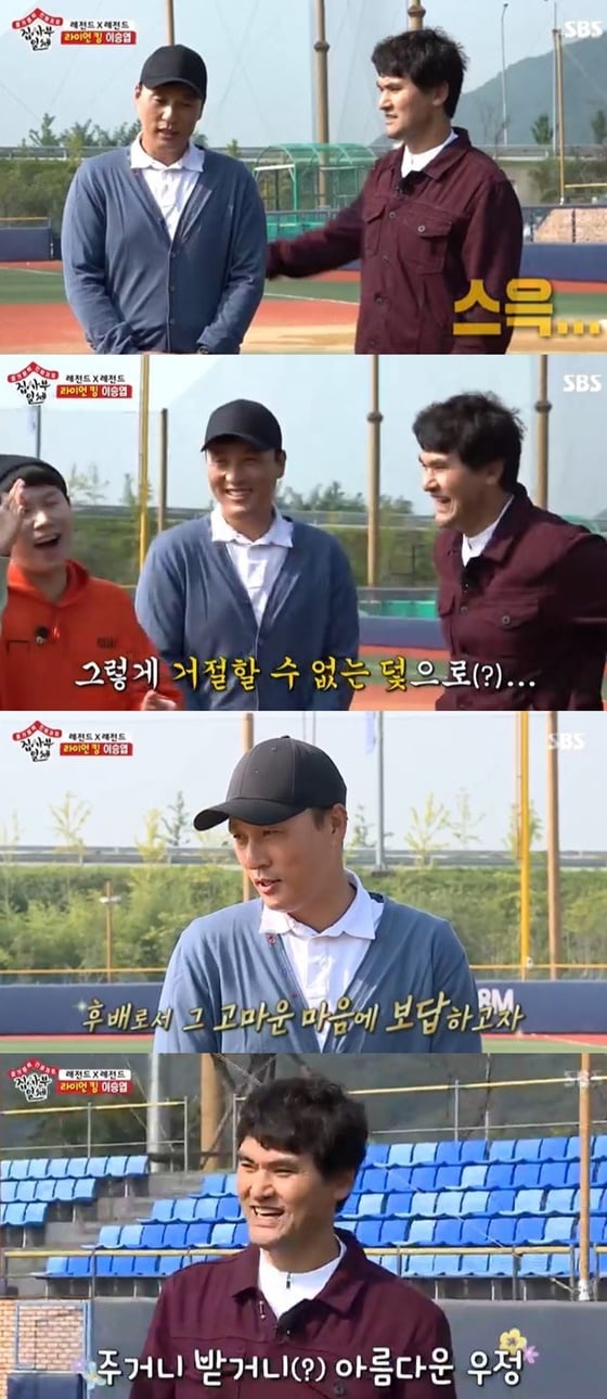이승엽(왼쪽)과 박찬호./사진=SBS '집사부일체' 방송화면 캡처