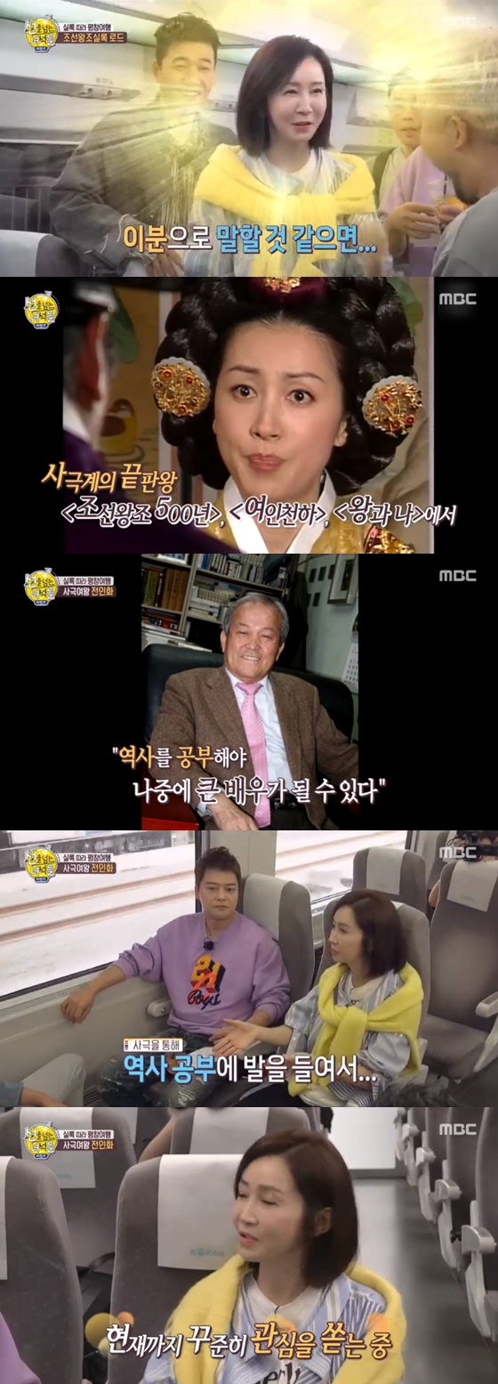 /사진=MBC 예능 프로그램 '선을 넘는 녀석들 리턴즈' 방송화면 캡처