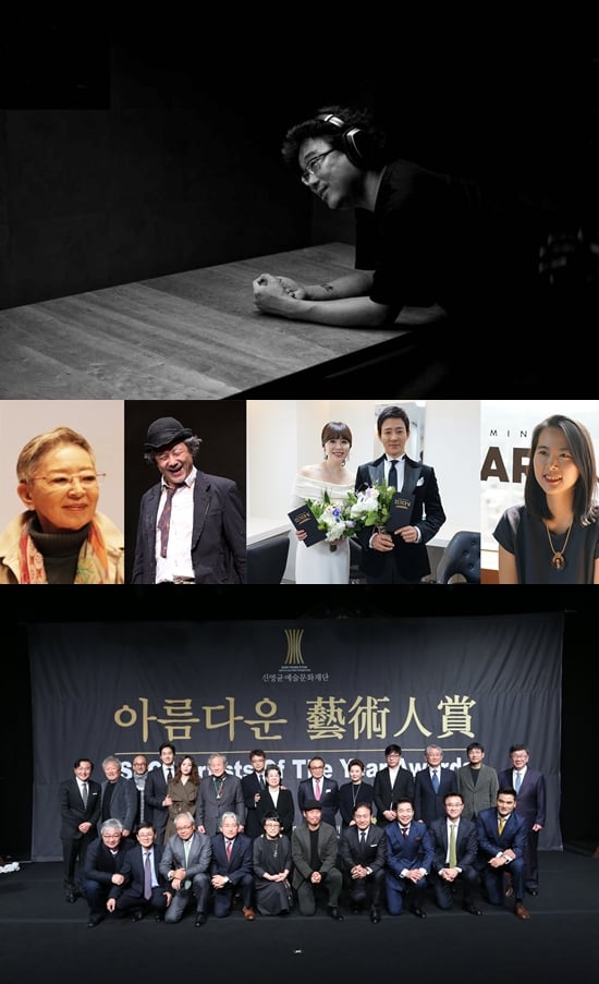 /사진=신영균예술문화재단