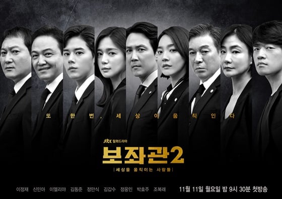 /사진제공=스튜디오앤뉴<br /><br />
