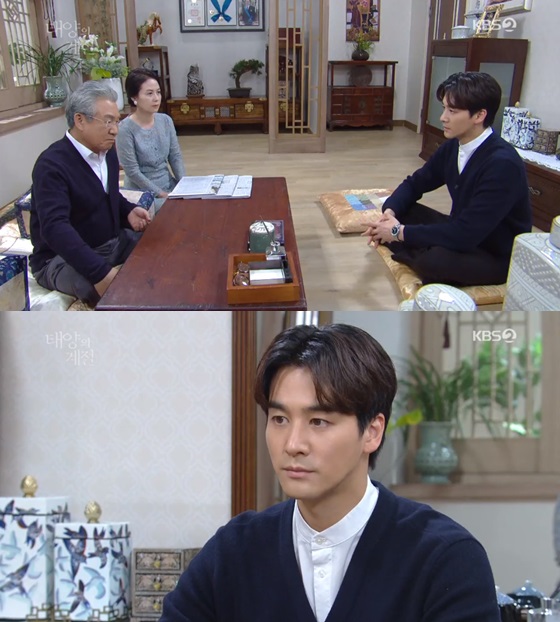 /사진=KBS 2TV 일일드라마 '태양의 계절' 방송화면 캡쳐