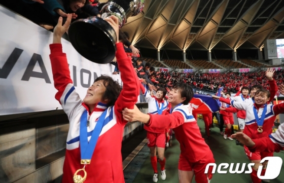 2017년 12월 일본 지바에서 열린 2017 동아시안컵(EAFF E-1 풋볼 챔피언십)에서 북한 여자축구대표팀 선수들이 일본에 2-0으로 승리한 뒤 기뻐하고 있다. 북한은 당시 대회서 3전 전승으로 우승했다. /사진=뉴스1