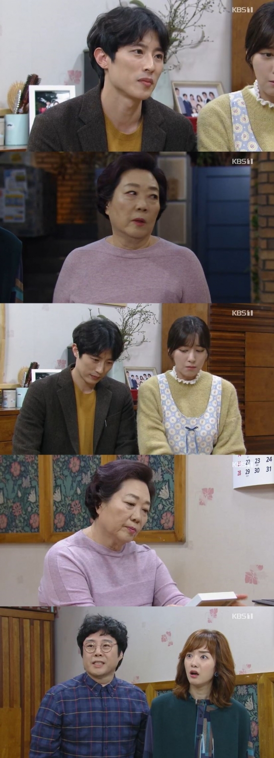 /사진=KBS 1TV 일일드라마 '꽃길만 걸어요' 캡처