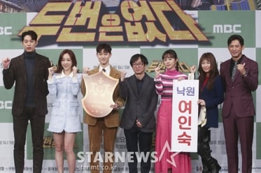 '두 번은 없다' 낙원여인숙 놀러오세요