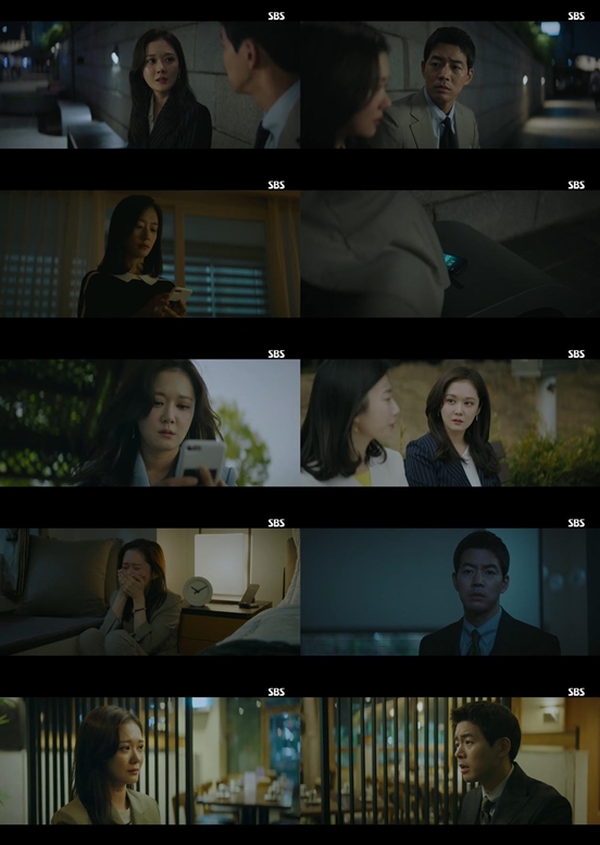 /사진='VIP' 방송화면 캡처