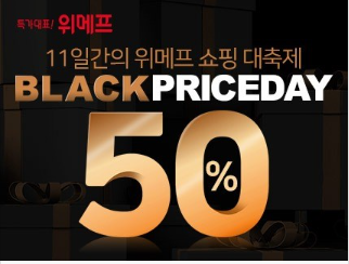 /사진=위메프