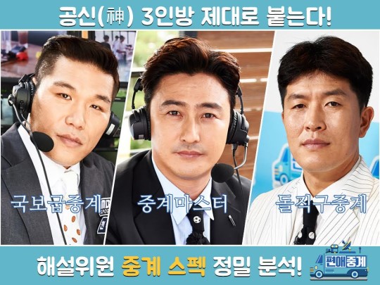 /사진=MBC