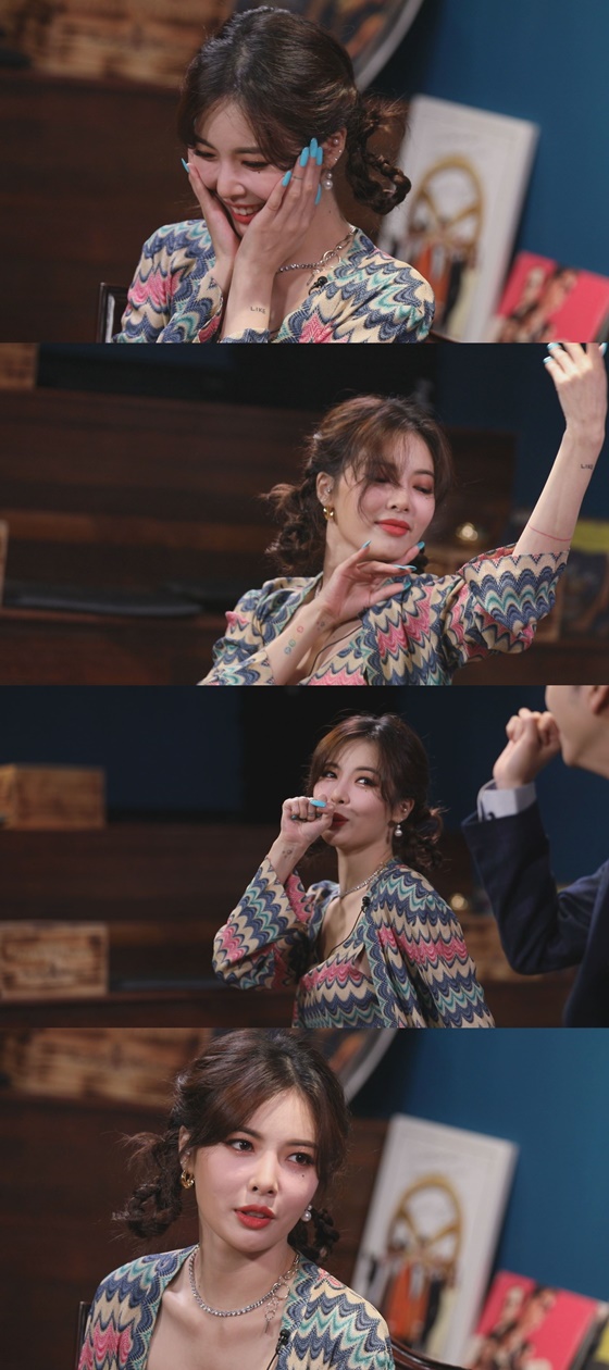 현아./사진제공=SBS
