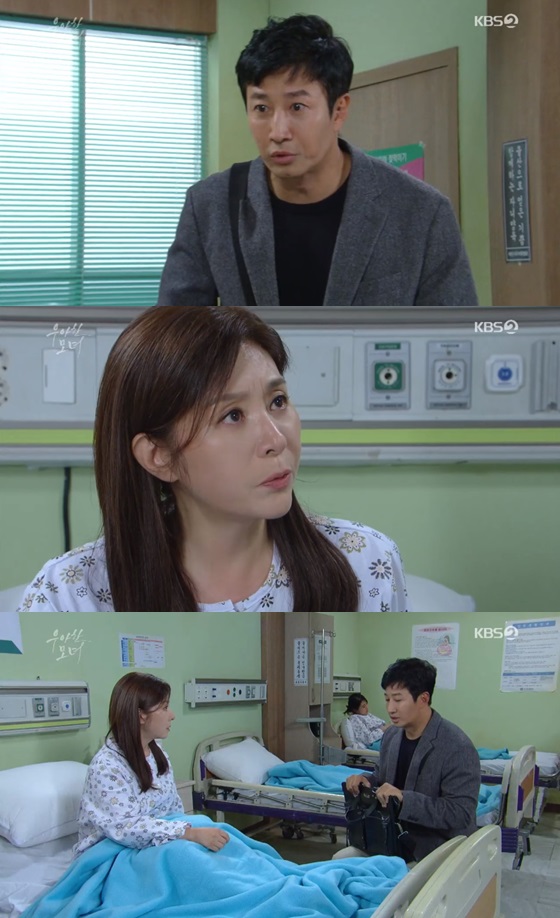 /사진= KBS 2TV 저녁 일일드라마 '우아한 모녀' 방송화면 캡쳐.