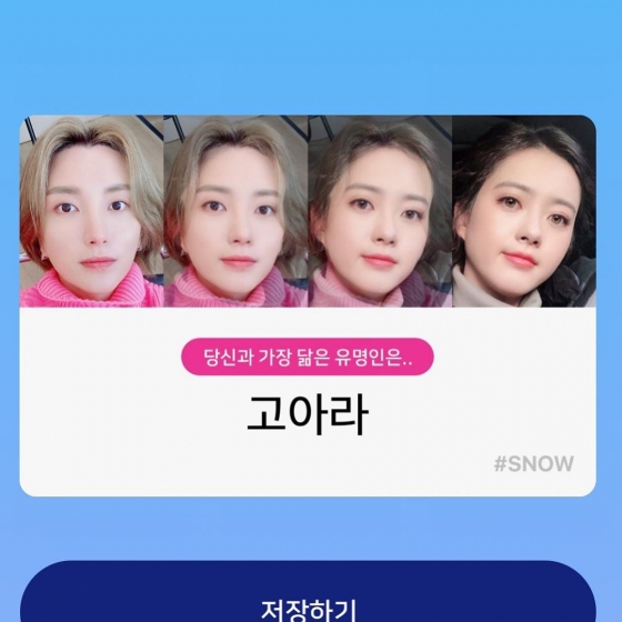 /사진=이특 인스타그램